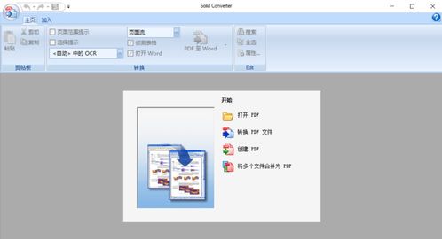 收好 產品經理常用的7款軟件
