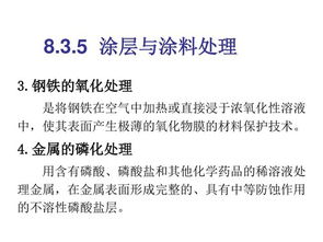 物流商品的養(yǎng)護(hù)技術(shù)與貨物報(bào)關(guān)代理服務(wù)